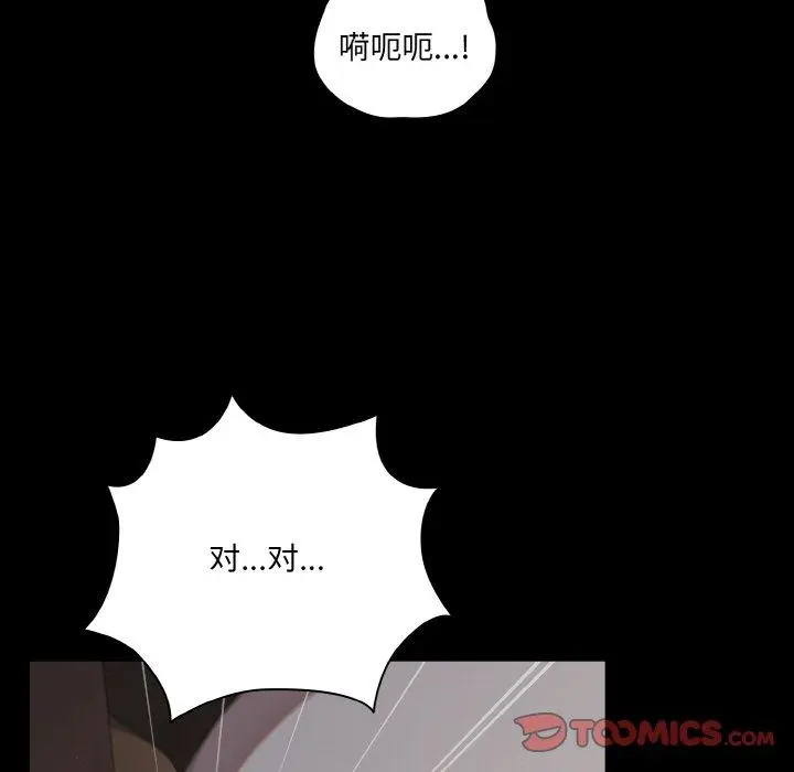 32 幸福来得太突然_幸福来得太突然