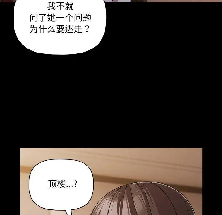 32 幸福来得太突然_幸福来得太突然