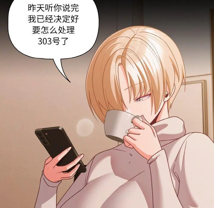32 幸福来得太突然_幸福来得太突然