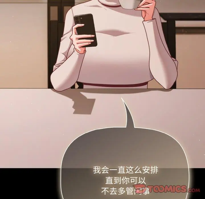 32 幸福来得太突然_幸福来得太突然