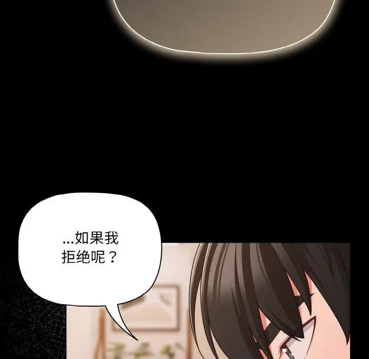 32 幸福来得太突然_幸福来得太突然