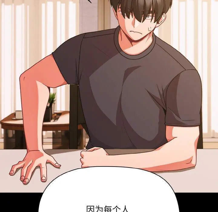 32 幸福来得太突然_幸福来得太突然