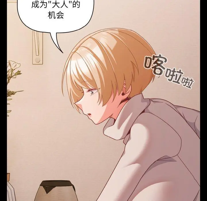 32 幸福来得太突然_幸福来得太突然