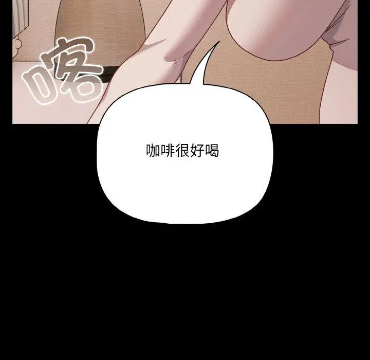 32 幸福来得太突然_幸福来得太突然