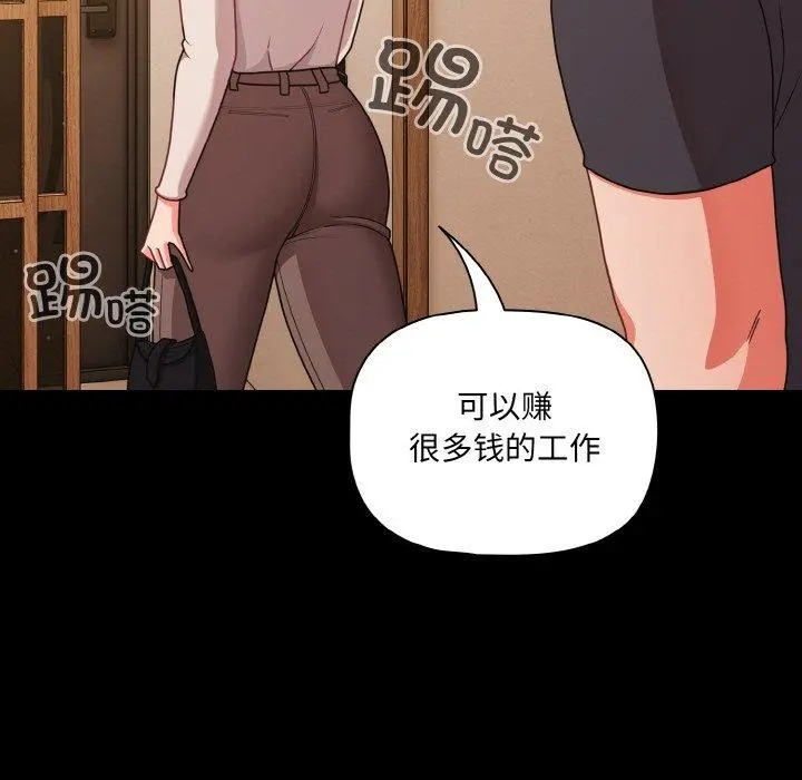 32 幸福来得太突然_幸福来得太突然