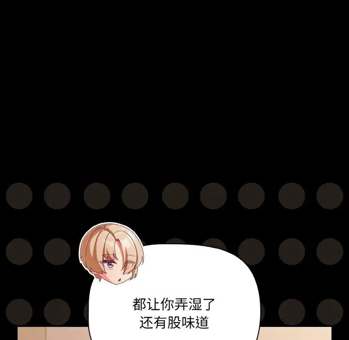 32 幸福来得太突然_幸福来得太突然
