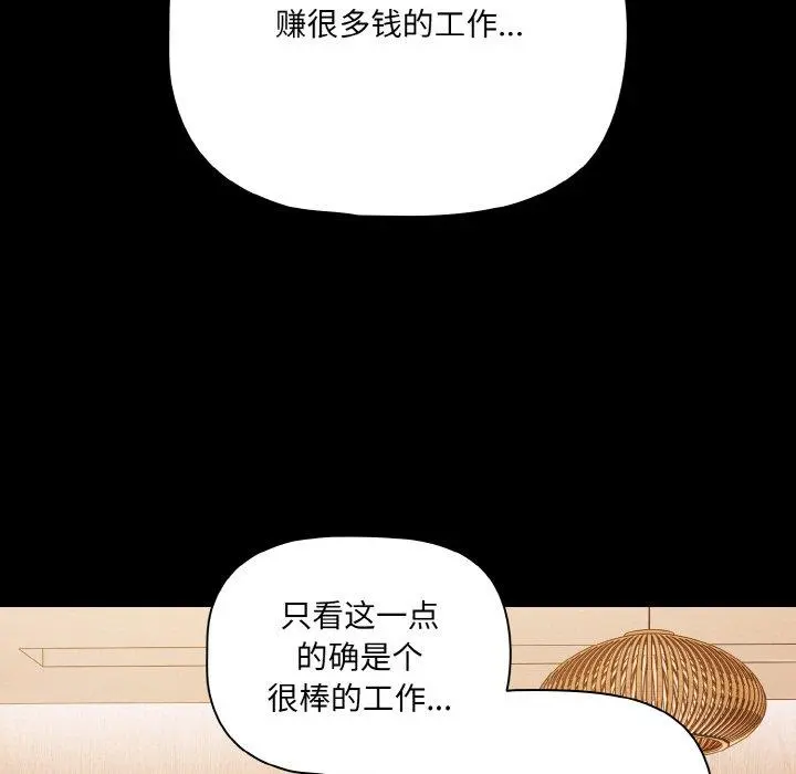 32 幸福来得太突然_幸福来得太突然