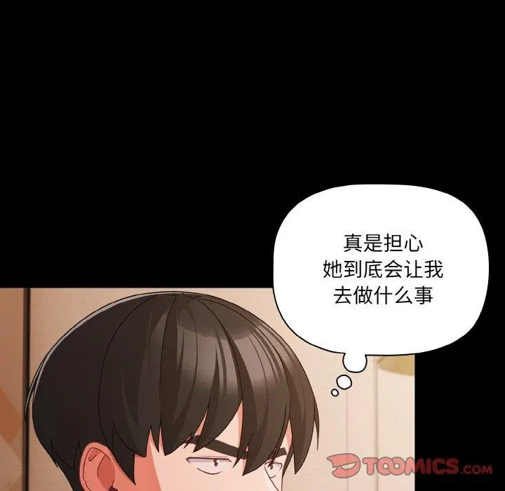 32 幸福来得太突然_幸福来得太突然