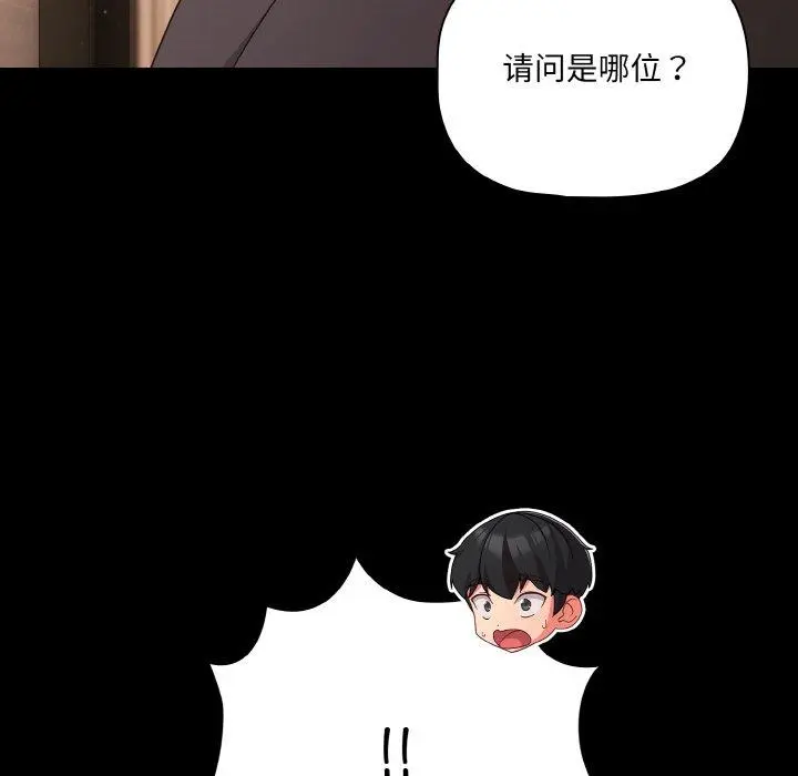 32 幸福来得太突然_幸福来得太突然