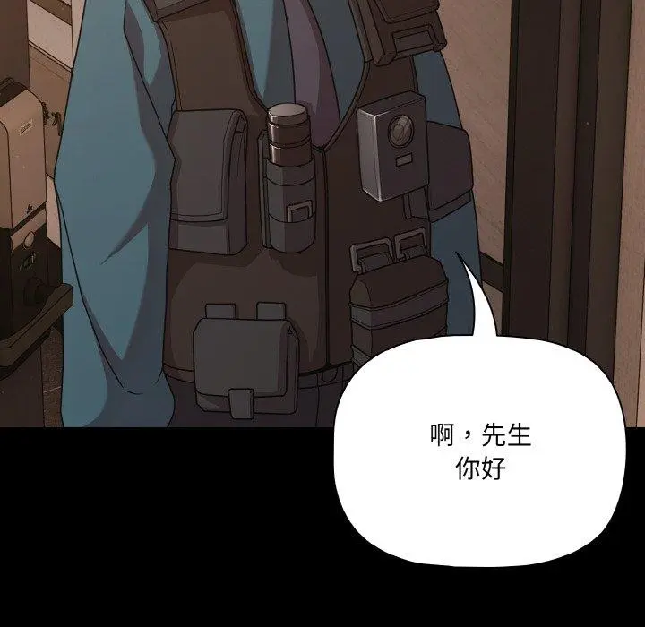32 幸福来得太突然_幸福来得太突然