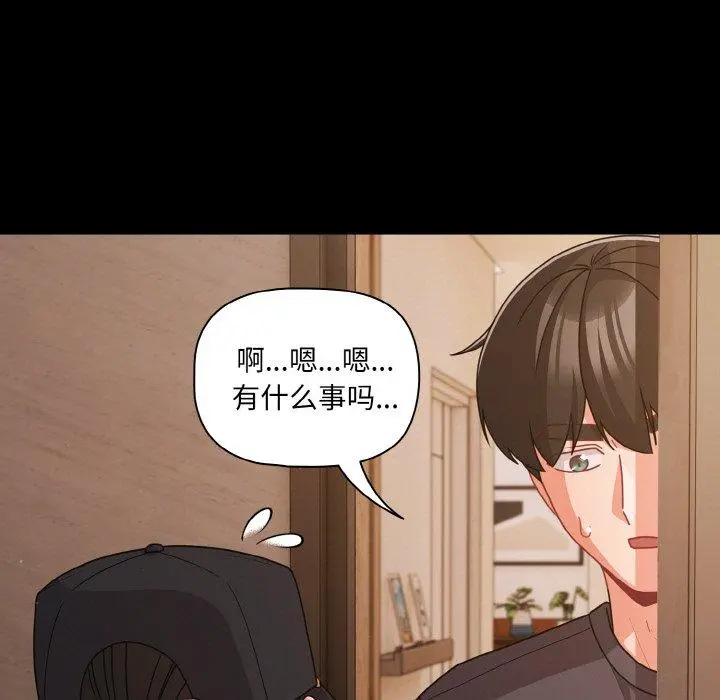 32 幸福来得太突然_幸福来得太突然
