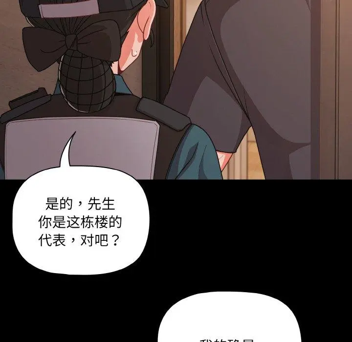 32 幸福来得太突然_幸福来得太突然