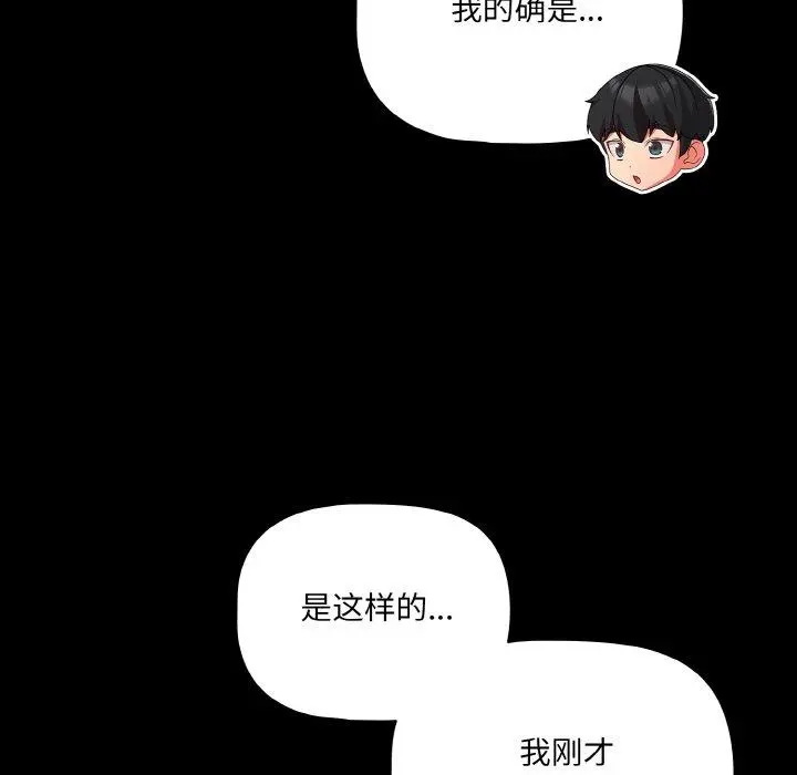 32 幸福来得太突然_幸福来得太突然