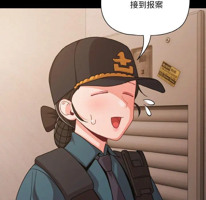 32 幸福来得太突然_幸福来得太突然