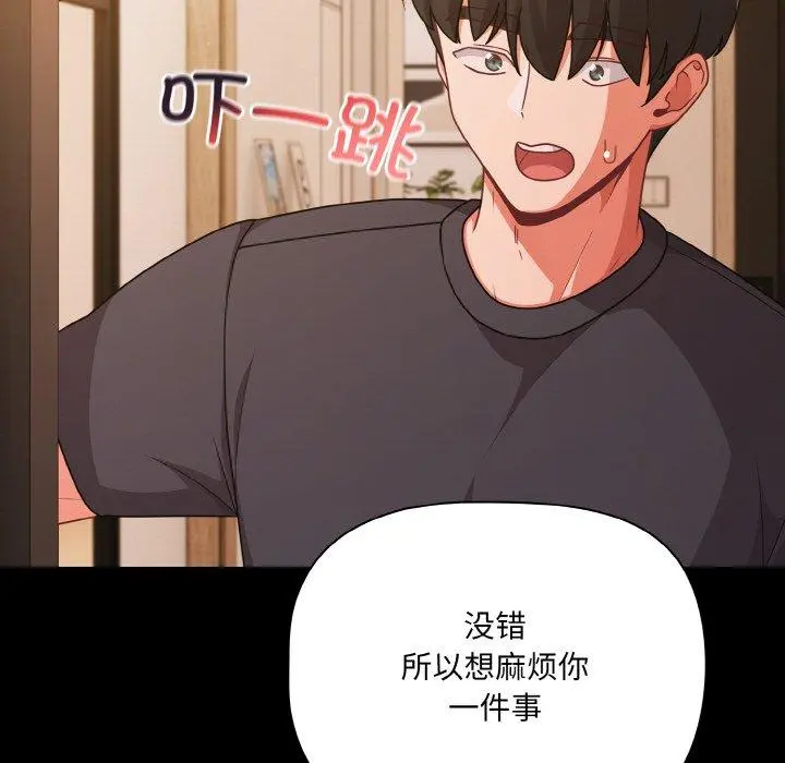 32 幸福来得太突然_幸福来得太突然