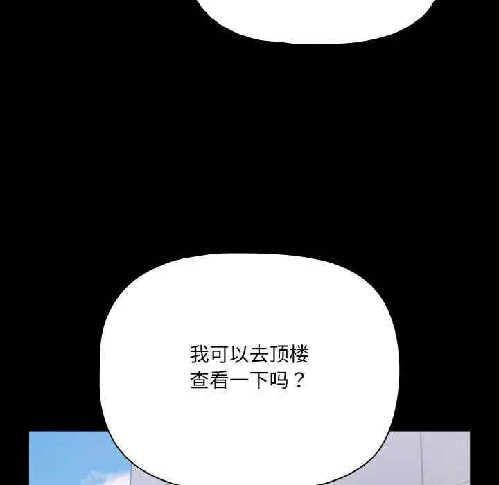 32 幸福来得太突然_幸福来得太突然