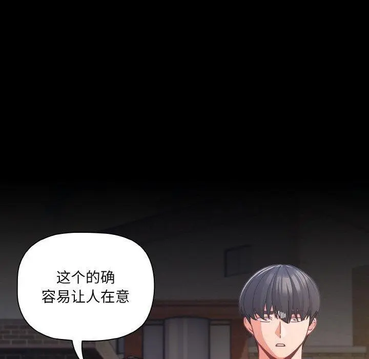 32 幸福来得太突然_幸福来得太突然