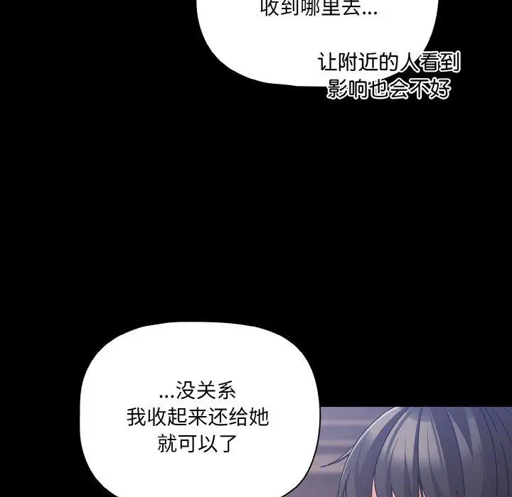 32 幸福来得太突然_幸福来得太突然