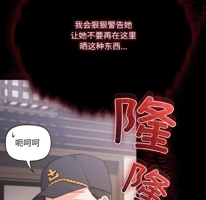 32 幸福来得太突然_幸福来得太突然