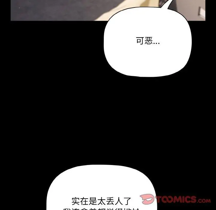 32 幸福来得太突然_幸福来得太突然