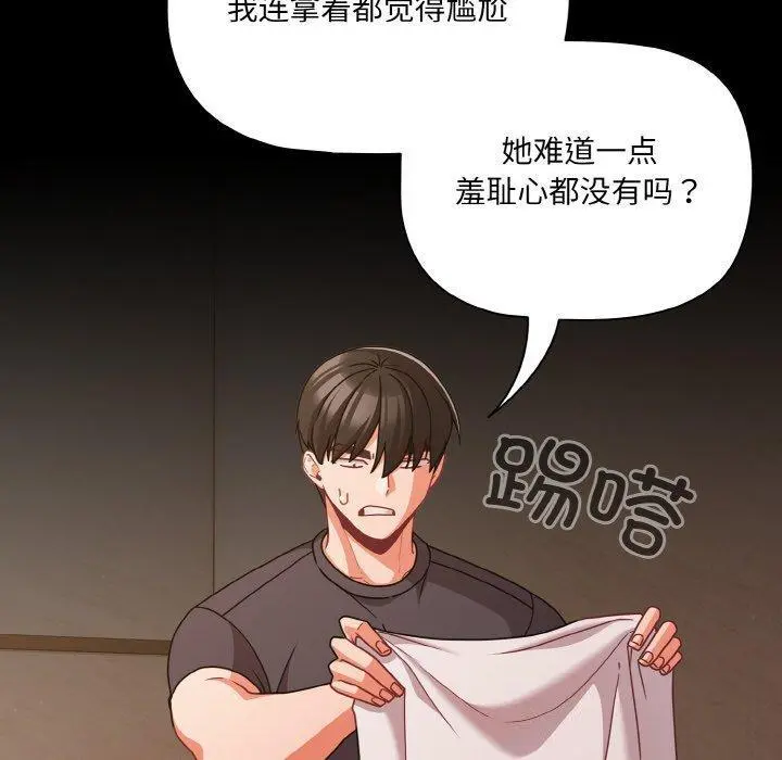 32 幸福来得太突然_幸福来得太突然