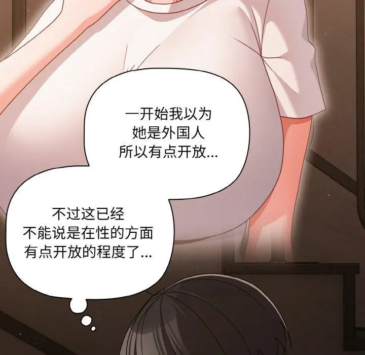 32 幸福来得太突然_幸福来得太突然