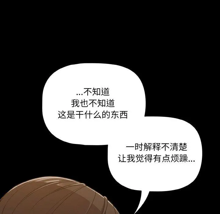 32 幸福来得太突然_幸福来得太突然