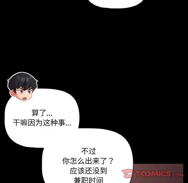 32 幸福来得太突然_幸福来得太突然