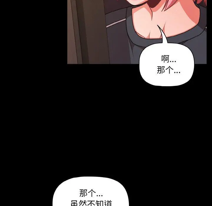 32 幸福来得太突然_幸福来得太突然