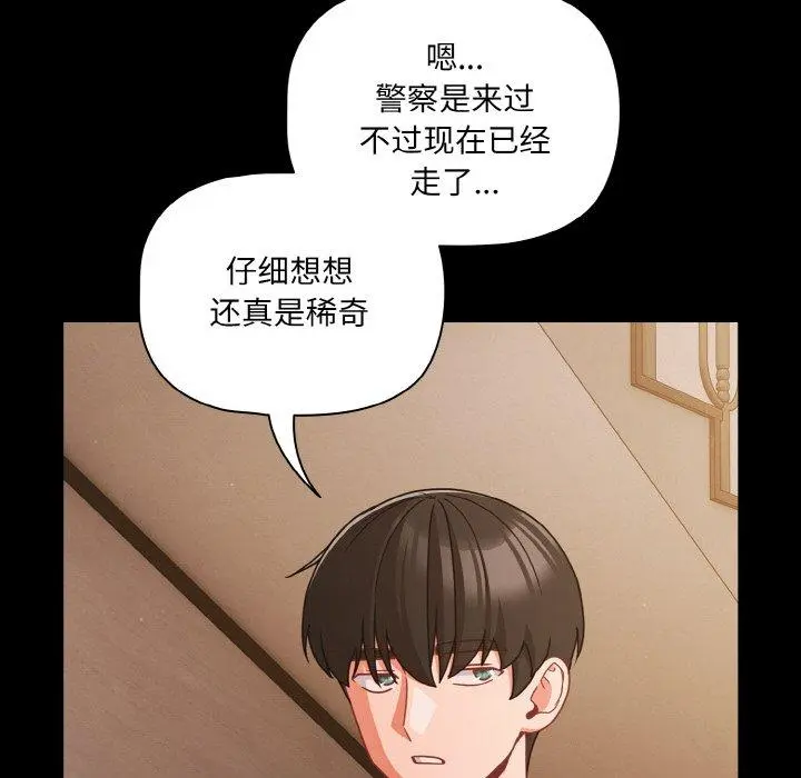 32 幸福来得太突然_幸福来得太突然