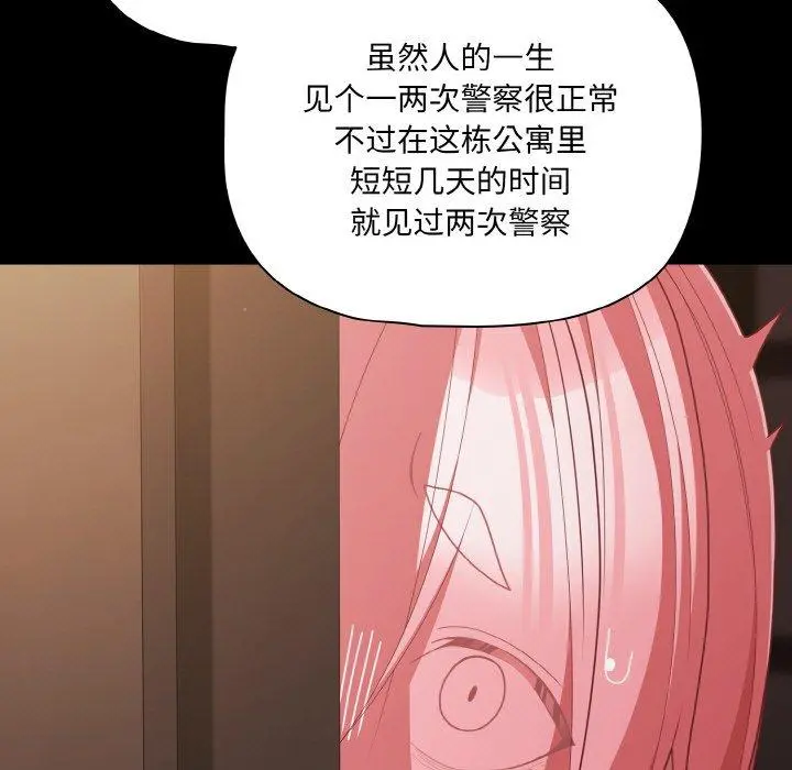 32 幸福来得太突然_幸福来得太突然