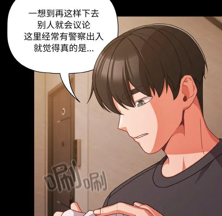 32 幸福来得太突然_幸福来得太突然