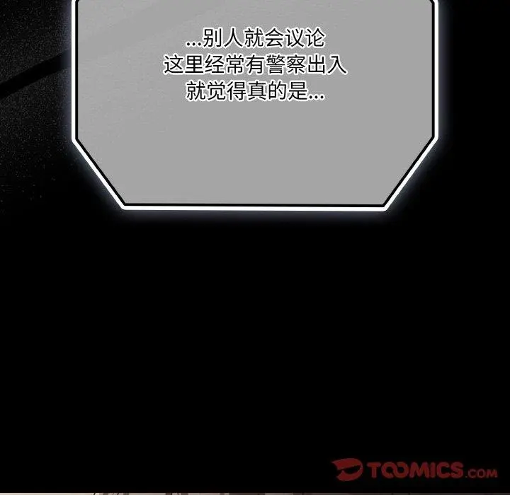 32 幸福来得太突然_幸福来得太突然