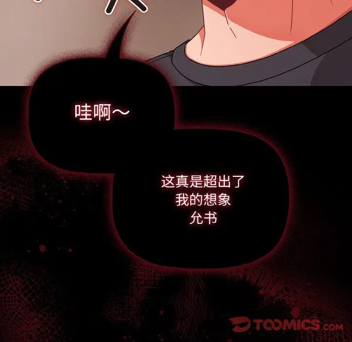 32 幸福来得太突然_幸福来得太突然