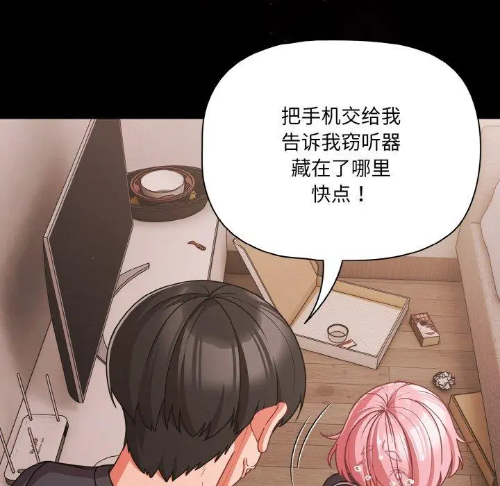 32 幸福来得太突然_幸福来得太突然
