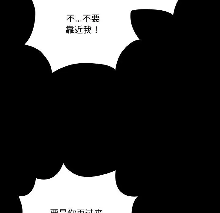 32 幸福来得太突然_幸福来得太突然