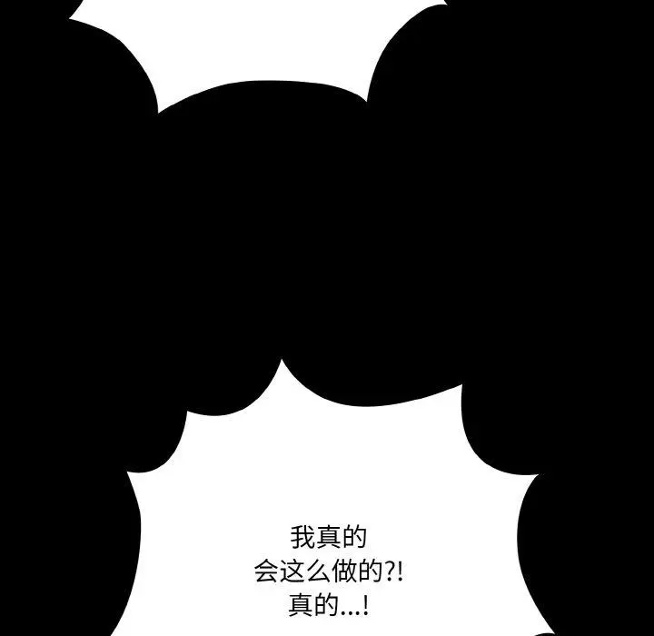 32 幸福来得太突然_幸福来得太突然