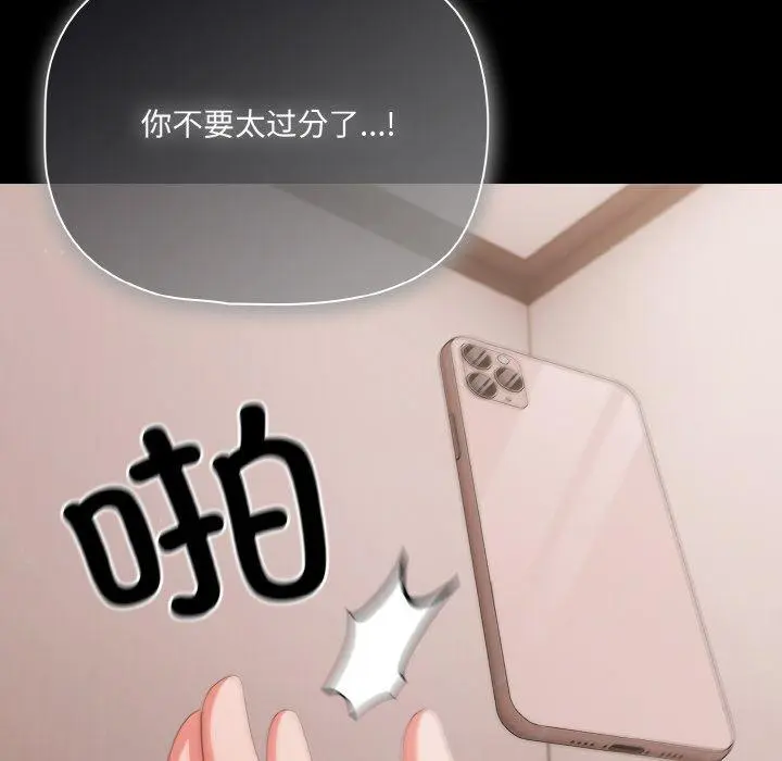 32 幸福来得太突然_幸福来得太突然