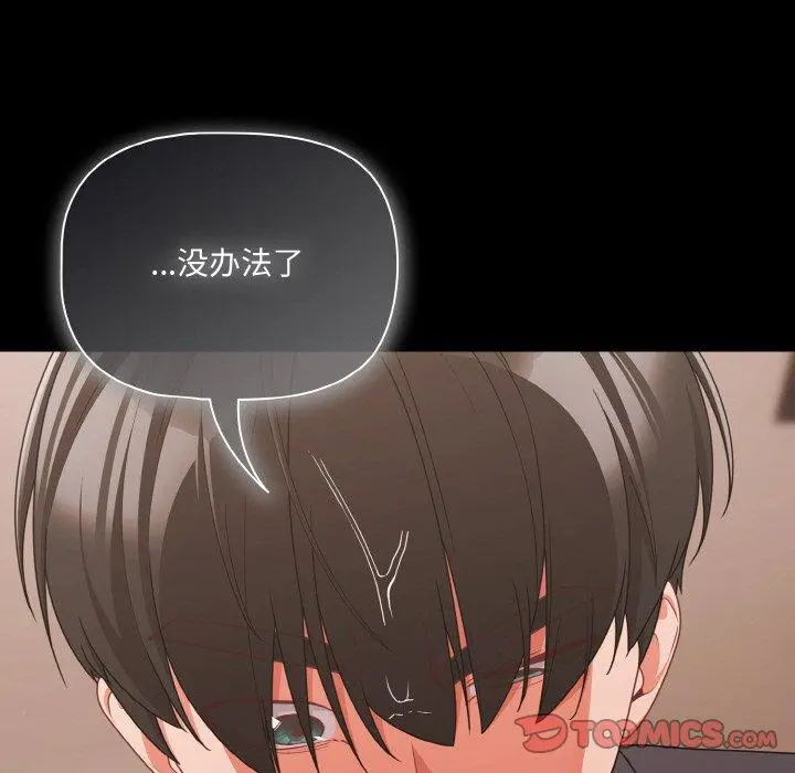 32 幸福来得太突然_幸福来得太突然