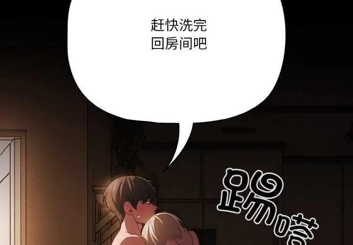 31 幸福来得太突然_幸福来得太突然