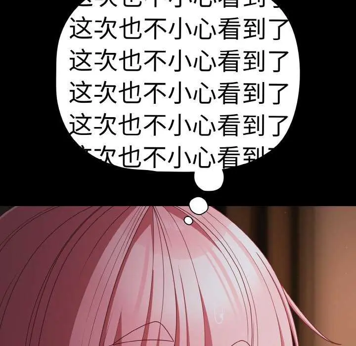 31 幸福来得太突然_幸福来得太突然