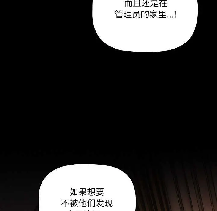 31 幸福来得太突然_幸福来得太突然