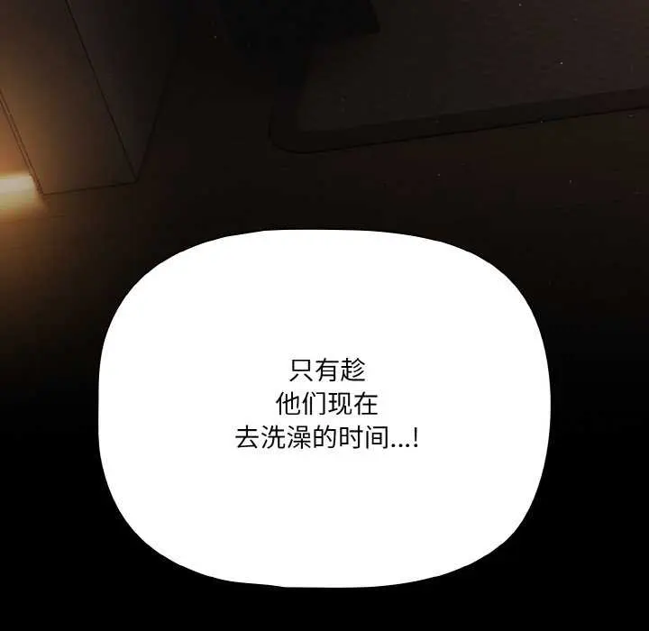 31 幸福来得太突然_幸福来得太突然