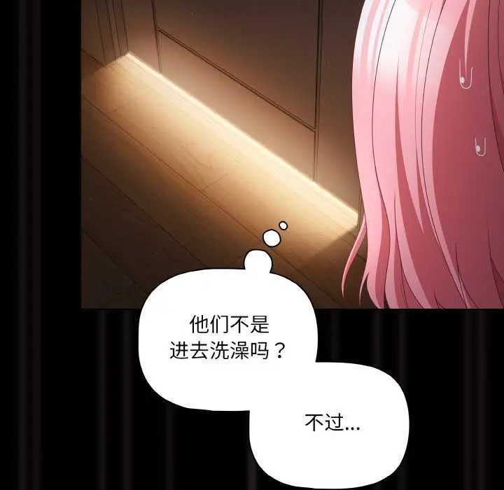 31 幸福来得太突然_幸福来得太突然