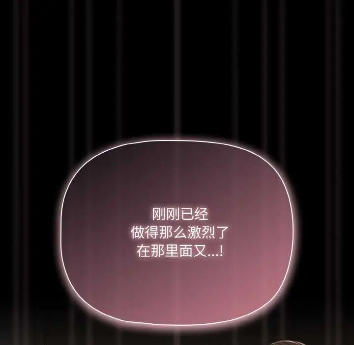 31 幸福来得太突然_幸福来得太突然