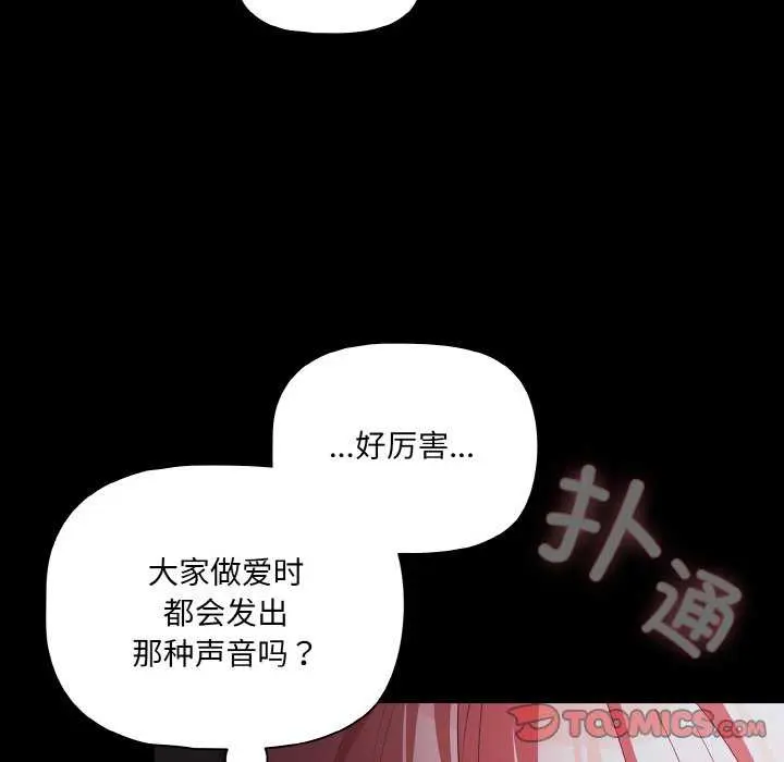 31 幸福来得太突然_幸福来得太突然