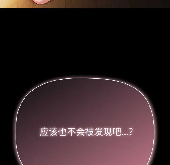 31 幸福来得太突然_幸福来得太突然