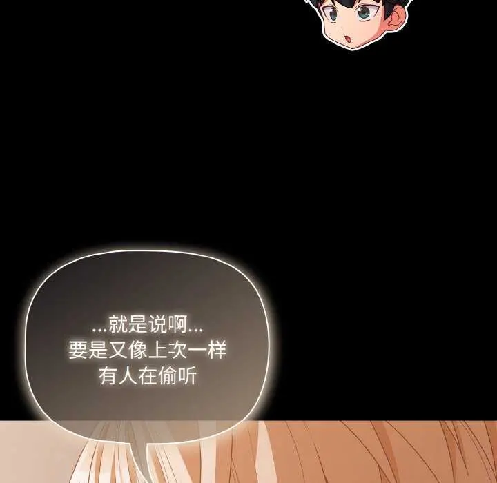 31 幸福来得太突然_幸福来得太突然