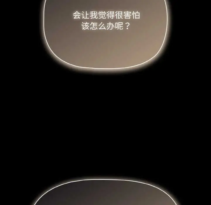 31 幸福来得太突然_幸福来得太突然