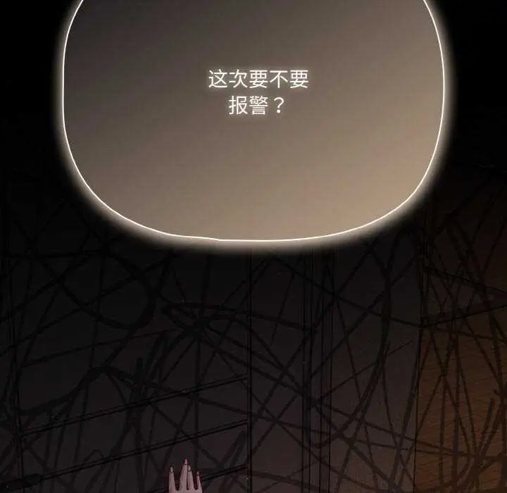 31 幸福来得太突然_幸福来得太突然